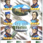 POSTER LOS NIÑOS HEROES